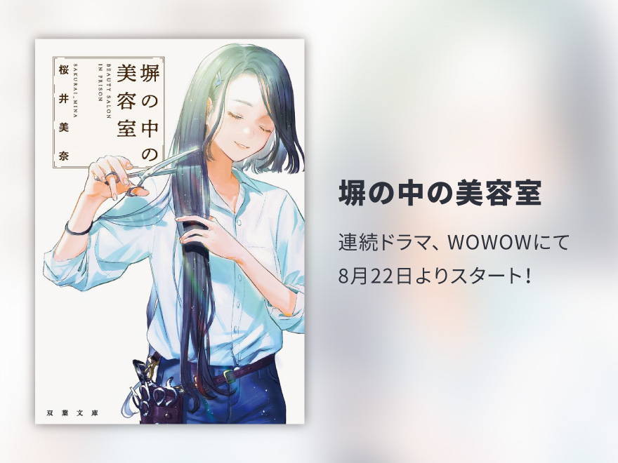 ◎1月新刊◎〈全26冊〉❅☃︎❅꙳専用出品⑮❅☃︎❅꙳ 双葉社